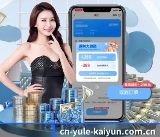 开云官网 APP | Kaiyun